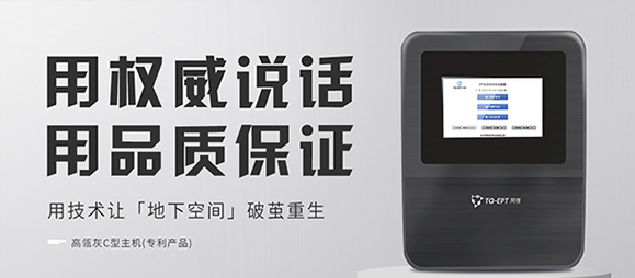 創(chuàng)新之路永無止境，同強再獲4項專利！