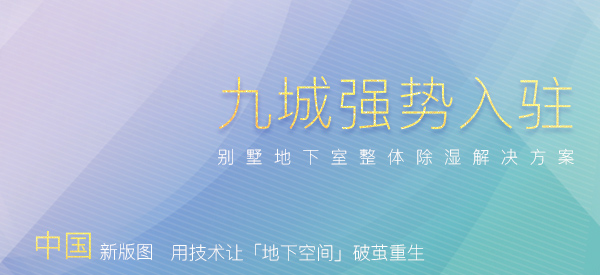 官宣！TQ-EPT九城強勢入駐